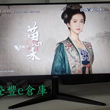 【登豐e倉庫】 現代詮釋 LG 29UB65-P 29吋 21:9 黃金比例 多螢幕分割 不閃爍 喇叭 LED 螢幕 歷史價格詳細信息