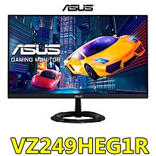 ASUS 華碩 VZ249H 24型 IPS 低藍光不閃屏 液晶螢幕 歷史價格詳細信息