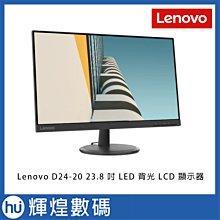 【Lenovo】D24-40 24型顯示器(67A2KAC6TW) 歷史價格詳細信息