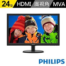 ≦拍賣達人≧PHILIPS 221V8LB(含稅)KA220Q VP228HE VA220-H KA222Q SE2222H VA2215-H VA2209-H 歷史價格詳細信息