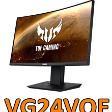 ASUS 華碩 TUF 24吋 IPS 電競螢幕 (VG249Q1A)【GAME休閒館】 歷史價格詳細信息