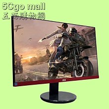 g2790vx/bs 27英寸144hz電競顯示器1ms響應低藍光不閃屏臺式 歷史價格詳細信息