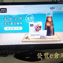 奇美 24吋電視TL-24A600(無安裝) 大型配送 歷史價格詳細信息