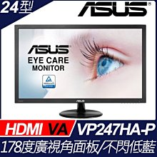 ASUS 華碩 24吋 16:9 LCD Monitor 液晶螢幕 VP247HAE 歷史價格詳細信息