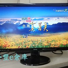 BENQ GL2450HM 24吋 LED顯示器、不閃屏低藍光、FULL HD高畫質【D-SUB、DVI、HDMI 三種介面輸入】 歷史價格詳細信息