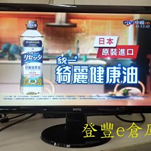 BENQ GL2450HM 24吋 LED顯示器、不閃屏低藍光、FULL HD高畫質【D-SUB、DVI、HDMI 三種介面輸入】 歷史價格詳細信息