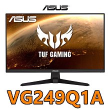 【UH 3C】華碩 ASUS VZ249-HEG1R 24型 IPS 超薄電競螢幕 液晶顯示器 歷史價格詳細信息
