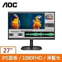 AOC 27吋LED液晶顯示器 IPS面板 I2778VHE6 / 歷史價格詳細信息