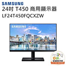 台南【MIKO米可手機館】SAMSUNG 三星 T350 27吋 平面顯示器 平面螢幕 電腦螢幕 桌上螢幕 顯示器 歷史價格詳細信息