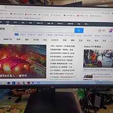 優派 三隻鳥 ViewSonic va2413wm 24吋液晶顯示器螢幕 油畫泛白 當零件機 H 歷史價格詳細信息