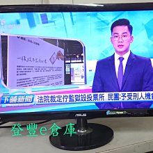【登豐e倉庫】 大家同樂 宏碁 Acer R221Q 22吋 HDMI DVI VGA LCD 超薄邊框 變壓器 歷史價格詳細信息