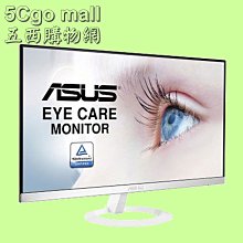 華碩ASUS 24吋寬螢幕含喇叭 IPS低藍光不閃屏 VA24DQ 歷史價格詳細信息