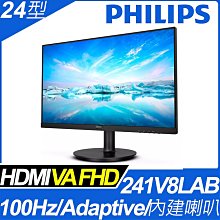送咖啡 PHILIPS 271V8B 窄邊框螢幕顯示器 27 吋 型/ FHD/HDMI/IPS 非 BENQ 優派 歷史價格詳細信息
