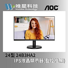 《公司貨》AOC 27型 Q27G4  2K IPS電競顯示器(HDR 400/內建喇叭/HDMI/DP/1ms) 歷史價格詳細信息