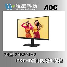 《公司貨》AOC 27型 Q27G4  2K IPS電競顯示器(HDR 400/內建喇叭/HDMI/DP/1ms) 歷史價格詳細信息