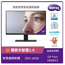 聯迅 自取價11300含稅 BENQ  GW3290QT  下標前請先來電尋問庫存 歷史價格詳細信息