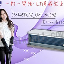 台灣空調冷氣批發工程承包【商用.工業用.廠辦空調工程設計施工.風管工程.排風工程.空調工程】全省專業廠商 歷史價格詳細信息