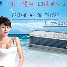 台灣空調冷氣批發工程承包【商用.工業用.廠辦空調工程設計施工.風管工程.排風工程.空調工程】全省專業廠商 歷史價格詳細信息