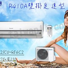 台灣空調冷氣批發工程承包【商用.工業用.廠辦空調工程設計施工.風管工程.排風工程.空調工程】全省專業廠商 歷史價格詳細信息