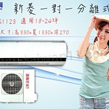 ◎台灣空調◎【東元TECO-窗型定頻冷專右吹MW36FR1】超值冷氣-專業技術.安裝施工 歷史價格詳細信息