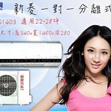 ◎台灣空調◎【東元TECO-窗型定頻冷專右吹MW36FR1】超值冷氣-專業技術.安裝施工 歷史價格詳細信息