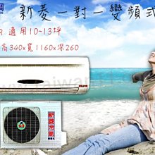 ◎台灣空調◎【東元TECO-窗型定頻冷專右吹MW36FR1】超值冷氣-專業技術.安裝施工 歷史價格詳細信息