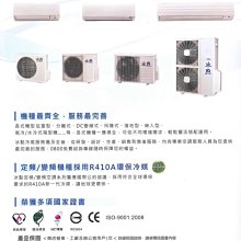 ◎台灣空調◎【東元TECO-窗型定頻冷專右吹MW36FR1】超值冷氣-專業技術.安裝施工 歷史價格詳細信息