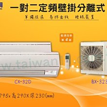 bx壁式懸臂起重機 牆壁式起重機 曲臂式起重機 牆壁吊 歷史價格詳細信息