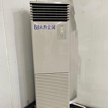 台灣空調冷氣批發工程承包【商用.工業用.廠辦空調工程設計施工.風管工程.排風工程.空調工程】全省專業廠商 歷史價格詳細信息