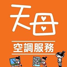 =天母家電 日式服務 =SHARP  2T-C32EG1X  32吋 智慧型數位電視 歷史價格詳細信息
