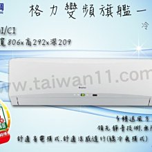 台灣空調冷氣批發工程承包【商用.工業用.廠辦空調工程設計施工.風管工程.排風工程.空調工程】全省專業廠商 歷史價格詳細信息