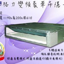 ◎台灣空調◎【東元TECO-窗型定頻冷專右吹MW36FR1】超值冷氣-專業技術.安裝施工 歷史價格詳細信息