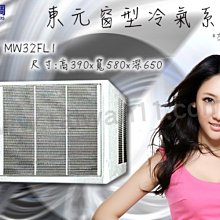 台灣空調冷氣批發工程承包【商用.工業用.廠辦空調工程設計施工.風管工程.排風工程.空調工程】全省專業廠商 歷史價格詳細信息