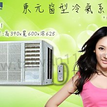 台灣空調冷氣批發工程承包【商用.工業用.廠辦空調工程設計施工.風管工程.排風工程.空調工程】全省專業廠商 歷史價格詳細信息