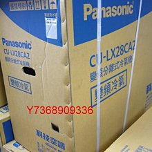 補助1600~價可議＊Pansonic國際變頻冷暖氣【CS/CU-LJ22BCA2】台北標準安裝22800~可購單機.！ 歷史價格詳細信息