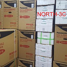 補助1600~價可議＊Pansonic國際變頻冷暖氣【CS/CU-LJ22BCA2】台北標準安裝22800~可購單機.！ 歷史價格詳細信息