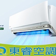 【東睿空調】三洋15RT氣冷式落地型冷氣.商用空調工程/中古買賣/維修保養．適合店面．廠辦． 歷史價格詳細信息