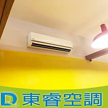 【東睿空調】三洋15RT氣冷式落地型冷氣.商用空調工程/中古買賣/維修保養．適合店面．廠辦． 歷史價格詳細信息