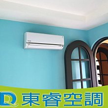 【東睿空調】三洋15RT氣冷式落地型冷氣.商用空調工程/中古買賣/維修保養．適合店面．廠辦． 歷史價格詳細信息