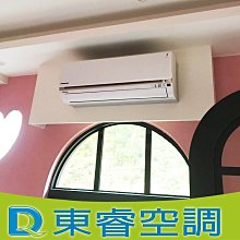 【東睿空調】三洋15RT氣冷式落地型冷氣.商用空調工程/中古買賣/維修保養．適合店面．廠辦． 歷史價格詳細信息