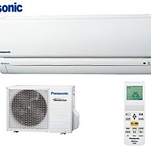 Panasonic 國際牌【CU-K36FCA2/CS-K36FA2】 4-6坪 K系列一對一變頻分離式冷氣 歷史價格詳細信息