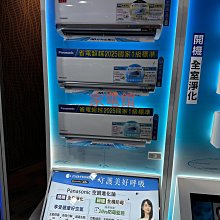 新北市-家電館 國際變頻冷暖CS-RX28JA2x2/CS-RX50JA2/CU-3J90BHA2適用:8坪~ 歷史價格詳細信息