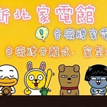新北市-家電館 國際CS-RX22GA2x2/CS-RX40GA2x2/CU-4J100BCA2適:7坪~ 歷史價格詳細信息