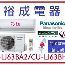【裕成電器‧來電超便宜】TOSHIBA東芝變頻601公升六門鏡面冰箱GR-ZP600TFW(X)另售NR-B659TV 歷史價格詳細信息