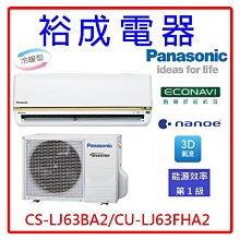 【裕成電器‧詢價俗俗賣】東芝變頻463L原味覺醒 精品系列雙門冰箱GR-RT624WE-PMT另售R2531XHS 歷史價格詳細信息