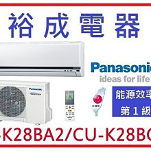 【裕成電器‧來電優惠多】HITACHI日立 595L雙門對開冰箱RS600PTW 另售 SR-C580BV1B 三洋 歷史價格詳細信息