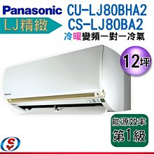 Panasonic 小精靈電鬍刀+電動牙刷好禮組(午夜黑) ES-CM3A+EW-DS1C-A 歷史價格詳細信息