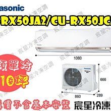 Panasonic衛星導航機，衛星導航主機，衛星導航機，衛星導航，MP4，MP3~國際牌衛星導航機(只能外接行動電源) 歷史價格詳細信息