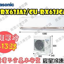 Panasonic衛星導航機，衛星導航主機，衛星導航機，衛星導航，MP4，MP3~國際牌衛星導航機(只能外接行動電源) 歷史價格詳細信息