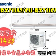 Panasonic衛星導航機，衛星導航主機，衛星導航機，衛星導航，MP4，MP3~國際牌衛星導航機(只能外接行動電源) 歷史價格詳細信息